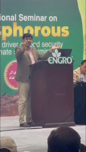 Prof. Naveed lecture on "Phosphorus: The Hidden Driver of Food Security and Climate-Smart Farming" at International Seminar sponsored by Engro Learning Center UAF on 19.11.2025!! How biodynamic manure/slurry (acidulated and fermented) reduce the massive inefficiency of phosphorus in our alkaline calcareous soils. #Acidulated manure #Fermented slurry #P use efficiency #UAF | Muhammad Naveed