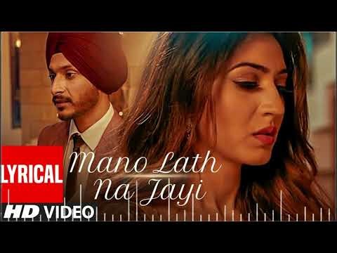 Mano Lath Na Jayi ( Full Song) Navjeet | Goldboy | Latest Punjabi Songs 2019