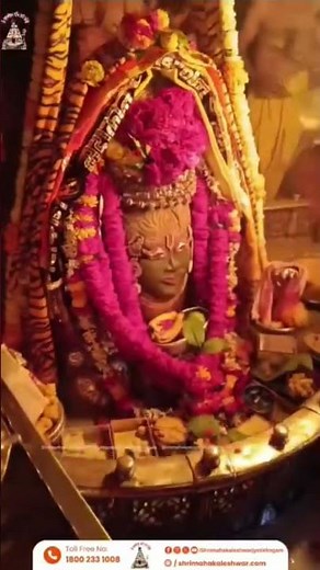 ♥️🙏♥️ जय श्री महाकाल ♥️🙏♥️भस्म आरती दर्शन 15/09/2025