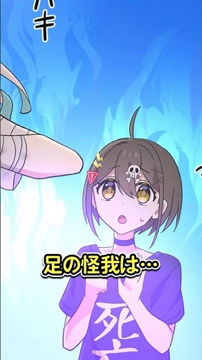 くらえ！生存百裂拳！ #Plottアニメ #フラグちゃん