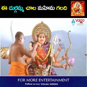 11K views · 831 reactions | ఈ దుర్గమ్మ చాల మహిమ గలది #shivaramaraju #Emotional #Heart #Touching #BestScene #Telugumovies #2022Movies #EmotionalHeart #trendingvideo | Volga Videos | Facebook