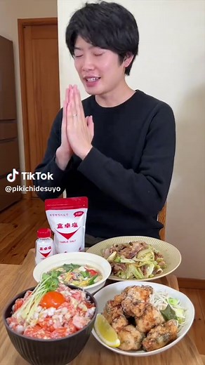 食卓塩で作る美味しい料理レシピ