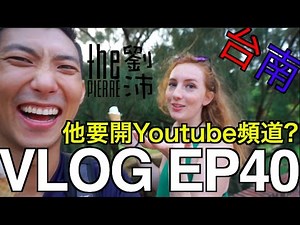 SHE WANTS TO START A YOUTUBE CHANNEL?!