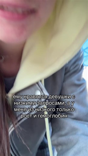 Тгк: марго💋 (@shvarsgmlgu)’s video of low hemoglobin in women
