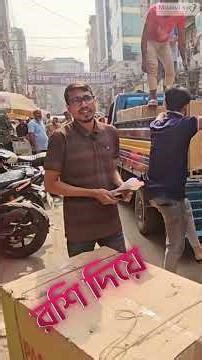 Auto Strapping mchine - Fully Automatic Strapping Machine in Bangladesh #shorts #autostrapping