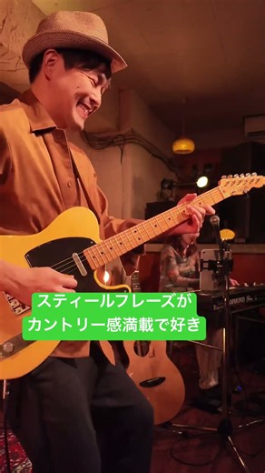 Country Guitar solo Key: G → C by Koyo Morita #countryguitar #guitar #ギター #shorts