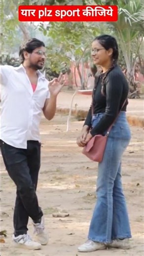 लड़की कब ख़ुश होती है अपनी BF 🥰#funny #comedy #funnyvideo #comedyvideo #viralvideo #youtubeshorts