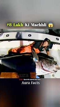₹8 Lakh Ki Machhli #shorts