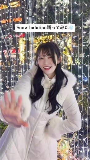Snow halation踊ってみた❄️ #Snowhalation #スノーハレーション #踊ってみた