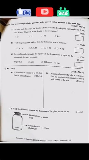 7th maths PAT question paper 2025-2026 #exampaper