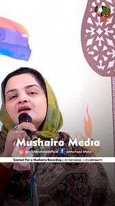 Saba Balrampuri........ | Mushaira Media