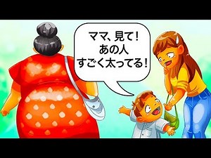 実は親が原因だった！子どもの６つの問題行動