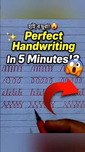 Handwriting Improvement Fast ⚡ | Easy Strokes for Beautiful Writing