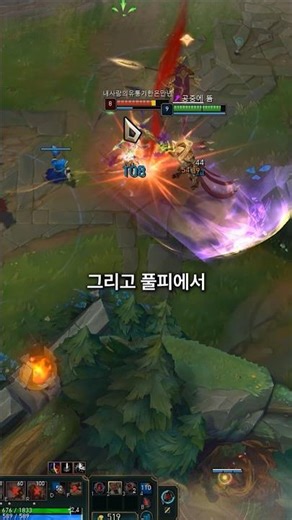 Electrocute Belt Azir vs. Qiyana