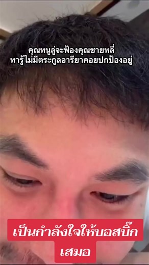 ตั้งแต่ทนายอารียามาดูแลบอสบิ๊กไม่เคยมีคดีไหนที่ไม่ชนะเลย😅😂 อย่าคิดฟ้องผู้มีพระคุณ#ผู้ใหญ่บ้านฟินแลนด์ #FCผู้ใหญ่บ้านฟินแลนด์ #ค่ายเพลงโตเกียวมิวสิค