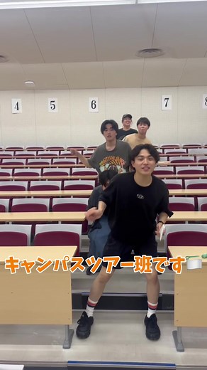 東北学院大学キャンパスツアー | 楽しく明るいスタッフと一緒に大学内をツアーしよう✨️