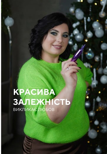 Перманентний макіяж: краса, що триває