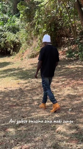 Ani Yalese Omuzina: Alien Skin Fun Comedy