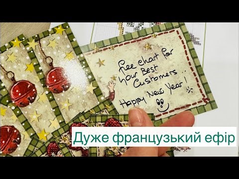 У каналі Мережка-товари для вишивання! відбувається прямий ефір.