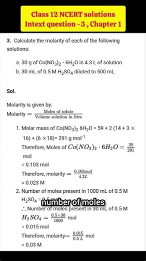 CALCULATE MOLARITY | INTEXT QUESTION OF NCERT CLASS 12 CHAPTER 1 SOLUTIONS