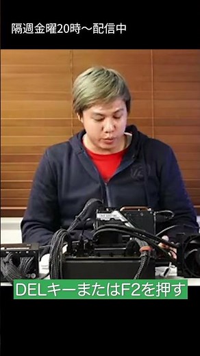 How to update your BIOS [ASRock FAQ] #shorts