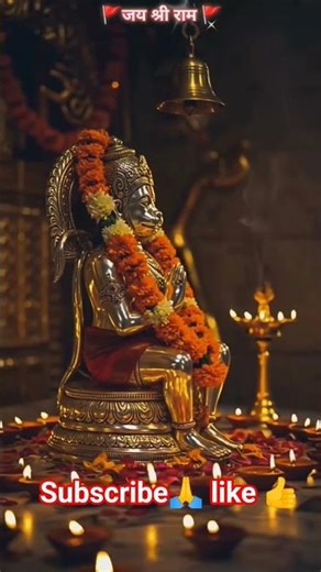 Jay Shree Ram Jay Hanuman