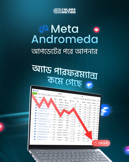 4.7K views · 427 reactions | Facebook Ad Campaign করুন New Campaign...