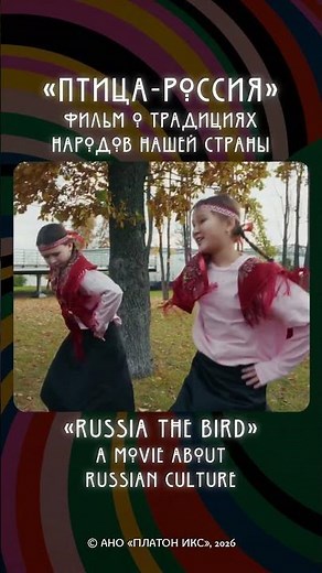 Russian folk dances #dance #dancing #folklore