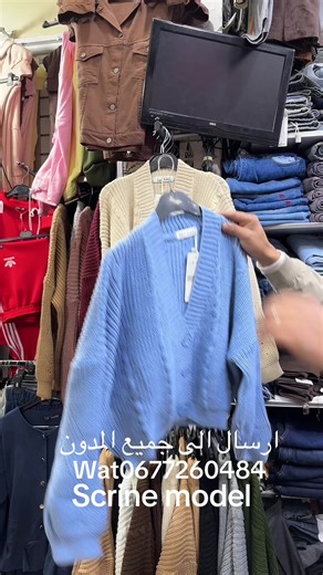 Latest Fashion Trends for Girls' Outfits