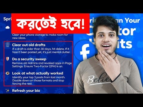 🔥 Spring Clean Your Creator Habits | Spring Clean Your Creator Facebook