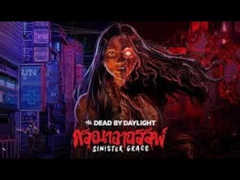 NEW!!!!!!!!!!! Auto Haven Dead By Daylight