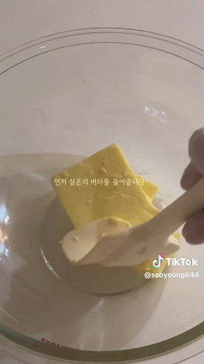 맛도 모양도 다 잡은 호빵맨 쿠키 만들기