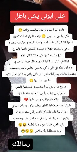 NABIL SOLITAIRE sur TikTok