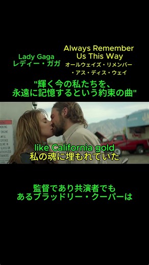 口パク0%…レディー・ガガがピアノ弾き語り一発撮りで魅せた伝説の曲 🎹