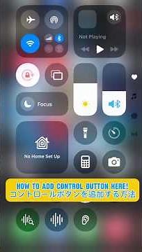 How to add Customize control buttons in iphone/ipad |コントロールボタンを自分好みに設定する方法| iphoneサイドボタン設定| Anjanビスタ