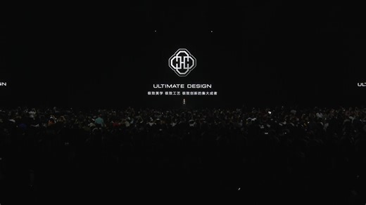 华为ULTIMATE DESIGN 非凡大师徽标发布 八边形 “UD”设计