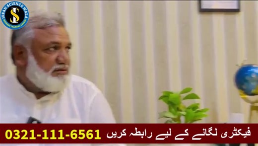 14K views · 174 reactions | How to Start Scrubber and Sponge Business...