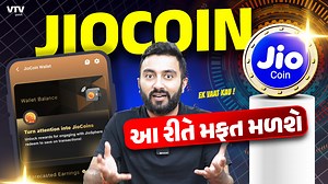 9.9K views · 159 reactions | Jioનું Crypto JioCoin આ રીતે મફત મળશે |...