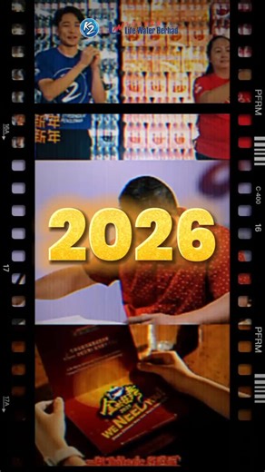 Life Water 生命泉源 on Instagram: "K2 Life Water 生命泉源，把这三年的新年歌倒带回来🎶 2023→2025，每一首都是年味、也是团聚的回忆✨ 2026，我们把旋律带回沙巴，用音乐讲马来西亚的美丽故事🇲🇾 呼应 Visit Malaysia 2026，一起延续传统，迎接新一年！ #K2 #K2DrinkingWater #K2LifeWater #ProdukSabah #airminumanK2 #贺岁歌曲2026 #新年歌 #2026新年 #CNY2026 #新年歌回顾 #VisitMalaysia2026"