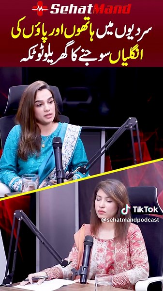 Home Remedy For Swollen & Red Fingers - Natural Ways to Alleviate Winter Discomfort