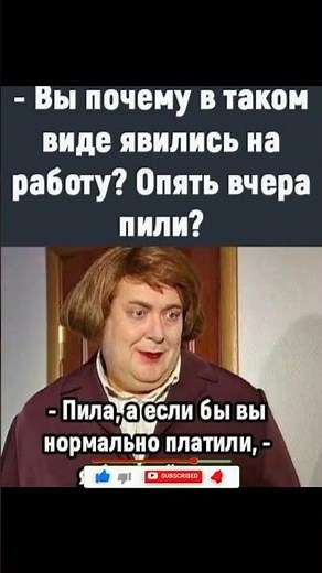 #юмор #смехпродлеваетжизнь #шуточное #позитивы 😂😂😂😂
