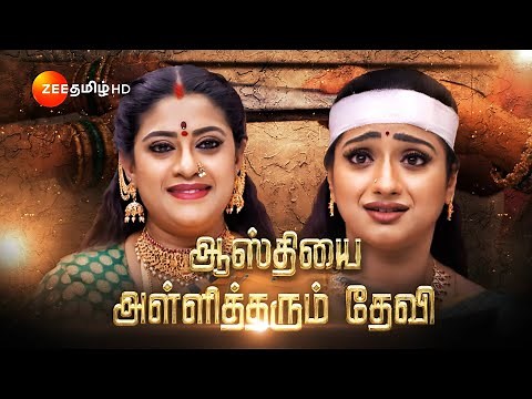 Maari (மாரி) - Mon-Fri, 8 PM - 05 Oct 23 - Promo - Zee Tamil