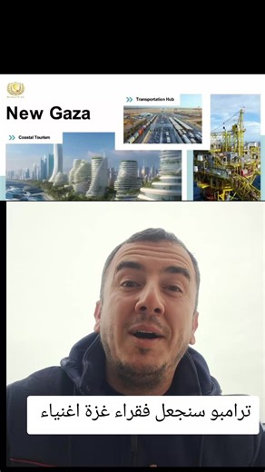 احوال غزة بين التغيير والفرص