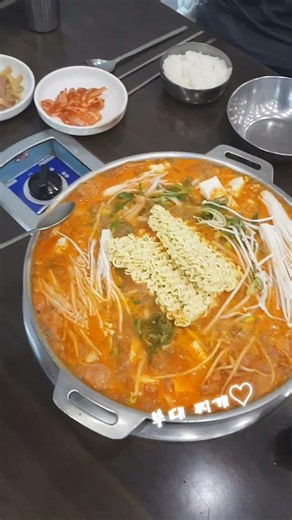 별구름 #맛집#부대찌개#제주