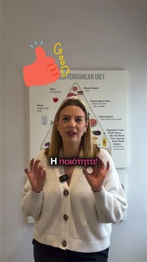 Πώς θα διακρίνεις το ποιοτικό φυστικοβούτυρο ❓