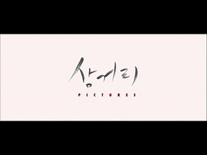 Next Entertainment World/Samgeori Pictures/Fantagio Films logos (2012)