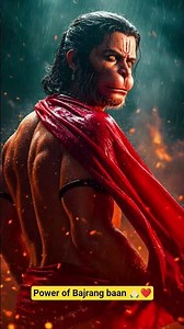 Power of Bajrang baan 🙏🏻❤️ #hanuman #hanumanji #siyaram #balaji #hindugod #bajrangbali #bhaktisong