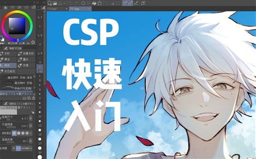 【阑】你订的CSP入门教程到货啦_(:з」∠)_