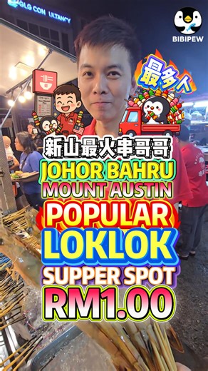 224K views · 1.4K reactions | JB Mount Austin’s Most Popular LOK LOK...