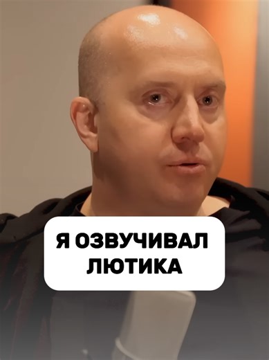 Лютик в Ведьмаке: Звуковая озвучка от Бурунова